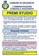 ASSEGNAZIONE PREMI DI STUDIO A STUDENTI CHE HANNO CONSEGUITO BRILLANTI RISULTATI NELLO SCORSO ANNO SCOLASTICO