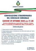 IL CONSIGLIO COMUNALE DI ARCONATE E' CONVOCATO IN SESSIONE STRAORDINARIA PER GIOVEDI'  29 OTTOBRE  - ore 21.00