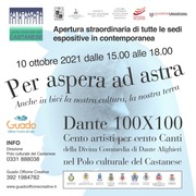 «DANTE 100x100 – 100 ARTISTI x 100 CANTI»
